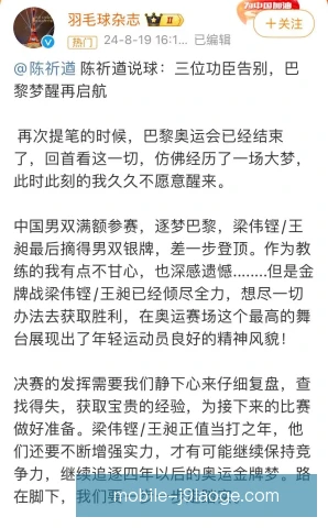 某青训教练三振出局，执教理念遭到全面质疑